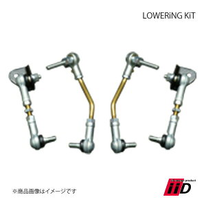 iiD ACEACEfB[ LOWERiNG KiT/OLbg 1䕪 AUDI/AEfB A6 4F