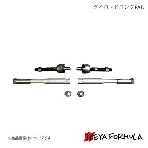 IKEYA FORMULA CPtH[~ ^CbhOPAT. XJCC HCR32 2WD IFAC04003