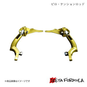 IKEYA FORMULA CPtH[~ sEeVbh NE JZS17# IFAD06002