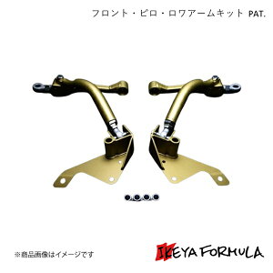 IKEYA FORMULA CPtH[~ tgEsEA[Lbg PAT. AXg JZS16# IFAF08003