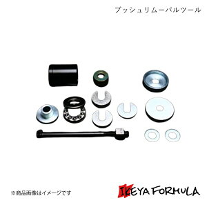 IKEYA FORMULA CPtH[~ ubV[oc[ \A JZZ30 IFAT01003