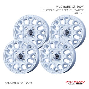 INTER MILANO インターミラノ MUD BAHN XR-800M ホイール 4本セット【14×4.5J 4-100 INSET45 ピュアホワイト/ピアスポリッシュ】