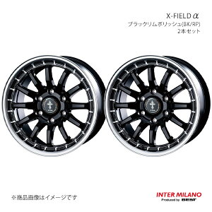 INTER MILANO �C���^�[�~���m X-FIELD �� �z�C�[�� 2�{�Z�b�g�y15×5.5J 5-139.7 INSET5 �u���b�N�����|���b�V���z