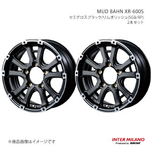 INTER MILANO C^[~m MUD BAHN XR-600S zC[ 2{Zbgy16×5.5J 5-139.7 INSET0 Z~OXubN/|bVz
