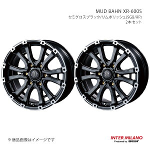 INTER MILANO C^[~m MUD BAHN XR-600S zC[ 2{Zbgy15×6.0J 6-139.7 INSET33 Z~OXubN/|bVz