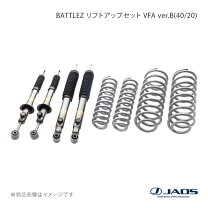 楽天市場】JAOS プラド150（車高調整キット｜サスペンション）：パーツ 