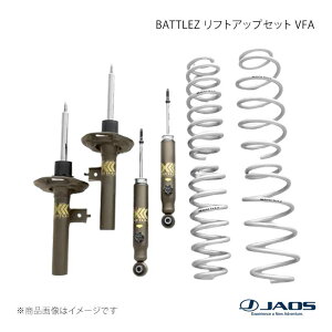 JAOS �W���I�X BATTLEZ ���t�g�A�b�v�Z�b�g VFA �G�N�X�g���C�� T33�n 22.07�`25.08 A732446
