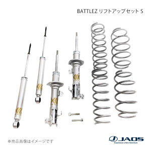 JAOS �W���I�X BATTLEZ ���t�g�A�b�v�Z�b�g S �n�X���[ MR52S / 92S�n 20.01�` A732536A