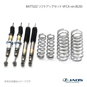 サスペンション 車用 リフトアップ プラド150」の人気商品一覧・価格 