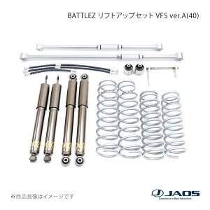 JAOS �W���I�X BATTLEZ ���t�g�A�b�v�Z�b�g VFS ver.A(40) �W���j�[ JB64�n 18.07�`25.10 A734513Z