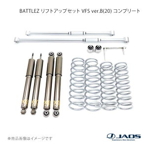 JAOS �W���I�X BATTLEZ ���t�g�A�b�v�Z�b�g VFS ver.B(20) �R���v���[�g �W���j�[ JB74�n 18.07�`25.10 A734518B