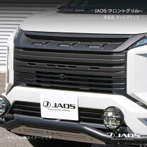 楽天市場】215サーフ jaos グリルの通販
