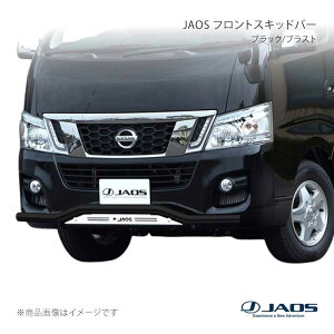 JAOS �W���I�X �t�����g�X�L�b�h�o�[ �u���b�N/�u���X�g �L�����o�� E26�n 12.06�`17.07 B150482C