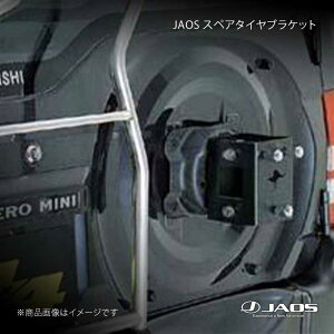 JAOS �W���I�X �X�y�A�^�C���u���P�b�g �p�W�F�� �~�j H58�n 98.10�`08.08 B320370