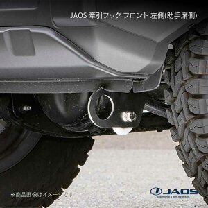 JAOS �W���I�X �����t�b�N �t�����g ����(����ȑ�) �W���j�[ JB64�n 18.07�`25.10 B328513FL