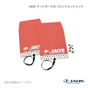 JAOS �W���I�X �}�b�h�K�[�h3 �t�����g�Z�b�g ���b�h �G�N�X�g���C�� T32�n 13.12�`22.07 B621444F