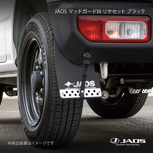 JAOS �W���I�X �}�b�h�K�[�h3 �����Z�b�g �u���b�N �W���j�[ JB64�n 18.07�`25.10 B622513R