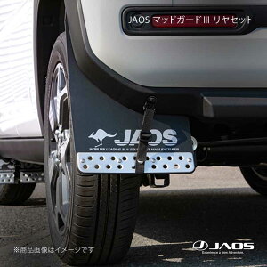 JAOS �W���I�X �}�b�h�K�[�h3 �����Z�b�g �u���b�N �n�X���[ MR52S / 92S�n 20.01�` B622536R