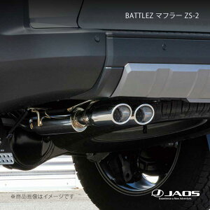 JAOS �W���I�X BATTLEZ �}�t���[ ZS-2 �����h�N���[�U�[ 250�n 24.04�` B701068