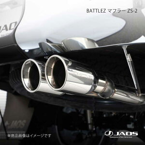 JAOS �W���I�X BATTLEZ �}�t���[ ZS-2 �n�C���b�N�X 125�n 17.09�`20.08 B701096
