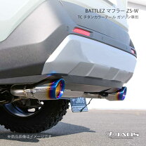 楽天市場】rav4 50系（排気系パーツ｜パーツ）：車用品<車用品・バイク 