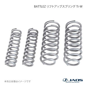 JAOS �W���I�X BATTLEZ ���t�g�A�b�v�X�v�����O Ti-W ver.C(50/30) FJ�N���[�U�[ (07-09) 07�`09���f�� B732244C