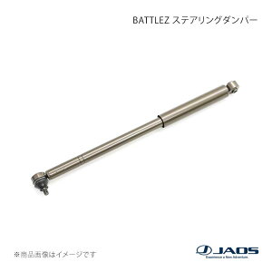 JAOS �W���I�X BATTLEZ �X�e�A�����O�_���p�[ �W���j�[ JB64�n 18.07�`25.10 B776513