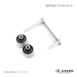 JAOS �W���I�X BATTLEZ �A�V�X�g�L�b�g �W���j�[ JB74�n 18.07�`25.10 B782513
