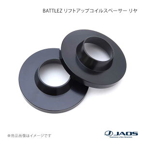 JAOS �W���I�X BATTLEZ ���t�g�A�b�v�R�C���X�y�[�T�[ ���� �f���J D:5 (07-19) 07.01�`19.10 B785304RA