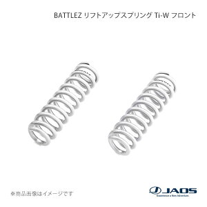 JAOS �W���I�X BATTLEZ ���t�g�A�b�v�X�v�����O Ti-W �t�����g �n�C���b�N�X 125�n Z�gGR SPORT�h 21.10�` C732099F
