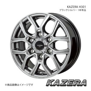 KAZERA H301 FJN[U[ GSJ15W 2010/12`2018/1 A~zC[1{y17×8J 6-139.7 +20 ubNVo[z