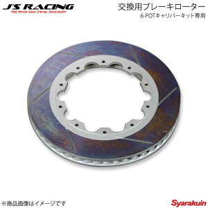 J'S RACING WFCY[VO 6-POTLp[Lbgp pu[L[^[ Ep S2000 AP1/AP2 B6P-S1-RR