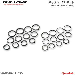J'S RACING �W�F�C�Y���[�V���O 6-POT�L�����p�[�L�b�g��p �L�����p�[OH�L�b�g �V�r�b�N Type-R EP3 B6P-P3-OH