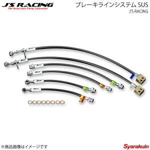 J'S RACING �W�F�C�Y���[�V���O �u���[�L���C���V�X�e�� SUS ���A�f�B�X�N�Ԑ�p �t�B�b�g GE8 BLS-F3D-SU