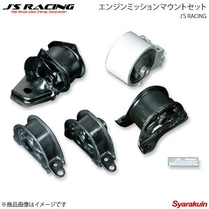 J'S RACING �W�F�C�Y���[�V���O �G���W���~�b�V�����}�E���g�Z�b�g �V�r�b�N EG6 EMS-H3
