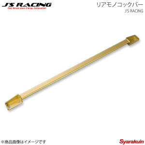J'S RACING WFCY[VO AmRbNo[ CR-Z ZF1 MB-Z1-R