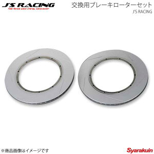 J'S RACING WFCY[VO SPL Au[LLbgp pu[L[^[Zbg S2000 AP1/AP2 RBR-S1-N