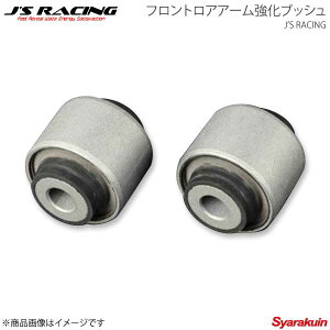 J'S RACING �W�F�C�Y���[�V���O ���A���A�A�[�������u�b�V�� �V�r�b�N Type-R EP3 RRLB-P3