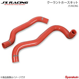 J'S RACING �W�F�C�Y���[�V���O �N�[�����g�z�[�X�L�b�g �V�r�b�N Type-R ���[�� FN2 SRH-FN2
