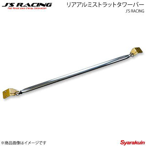 J'S RACING �W�F�C�Y���[�V���O ���A�A���~�X�g���b�g�^���[�o�[ �V�r�b�N FK8 TB-K8-R