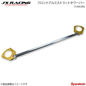 J'S RACING �W�F�C�Y���[�V���O �t�����g�A���~�X�g���b�g�^���[�o�[ �V�r�b�N FK8 TB-K8-F