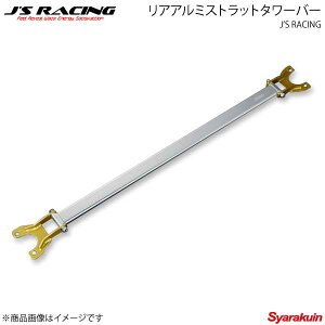 J'S RACING �W�F�C�Y���[�V���O ���A�A���~�X�g���b�g�^���[�o�[ �C���e�O�� DC2/DB8 TB-T2-R