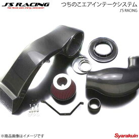 J'S RACING ジェイズレーシング つちのこエアインテークシステム S2000 AP1 TCC-S1