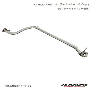 J'S RACING/�W�F�C�Y���[�V���O FX-PRO�t���`�^���}�t���[ �Z���^�[�p�C�v 50CT(�Z���^�[�T�C�����T�[�d�l) �t�B�b�g GK GK5 FTM-F5-50CT