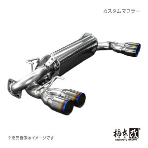 柿本 カキモト カスタムマフラー インプレッサ CBA-GRB 2007/10〜2010/3 BCO330