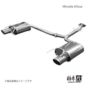 柿本 カキモト KRnoble Ellisse クリスタル IS350 DBA-GSE21 2005/9〜2010/3 L51301A