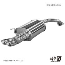 楽天市場】キューブ Z12（ブランド柿本改）（マフラー｜排気系パーツ 