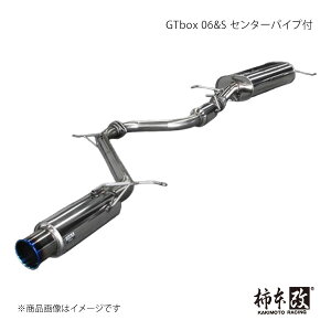 柿本 カキモト GTbox 06&S センターパイプ付 アルファード(エアロバンパーグレード) DBA-GGH30W 2015/1〜2020/1 T443137S