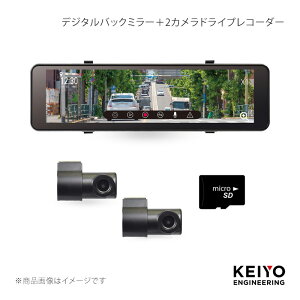 KEIYO �c�m�G���W�j�A�����O �f�W�^���o�b�N�~���[�{2�J�����h���C�u���R�[�_�[ AN-R121