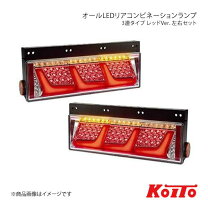 楽天市場】ledrcl－24rsの通販